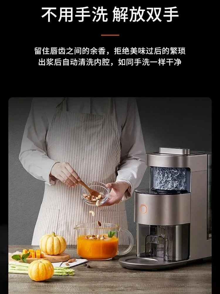 Kitchen Food Processor Home Automatic Hand Washing Heating Wall-breaking Cooking Juice