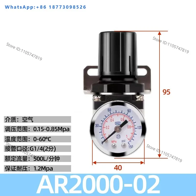 Air source processor AW4000 pressure regulating filter second and third components