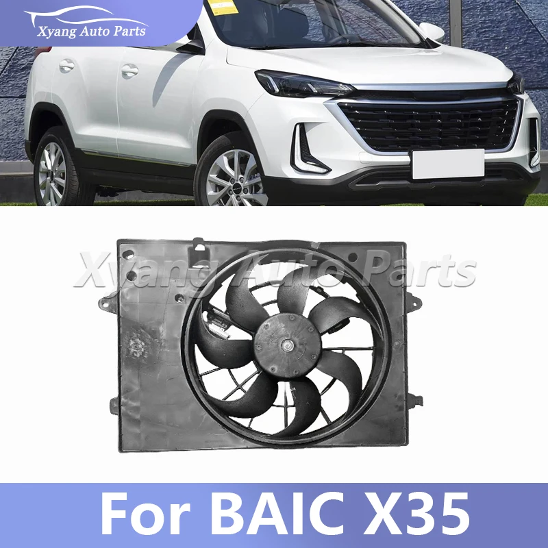 

Вентилятор охлаждения двигателя в сборе Вентилятор радиатора для BAIC X35 A00097187