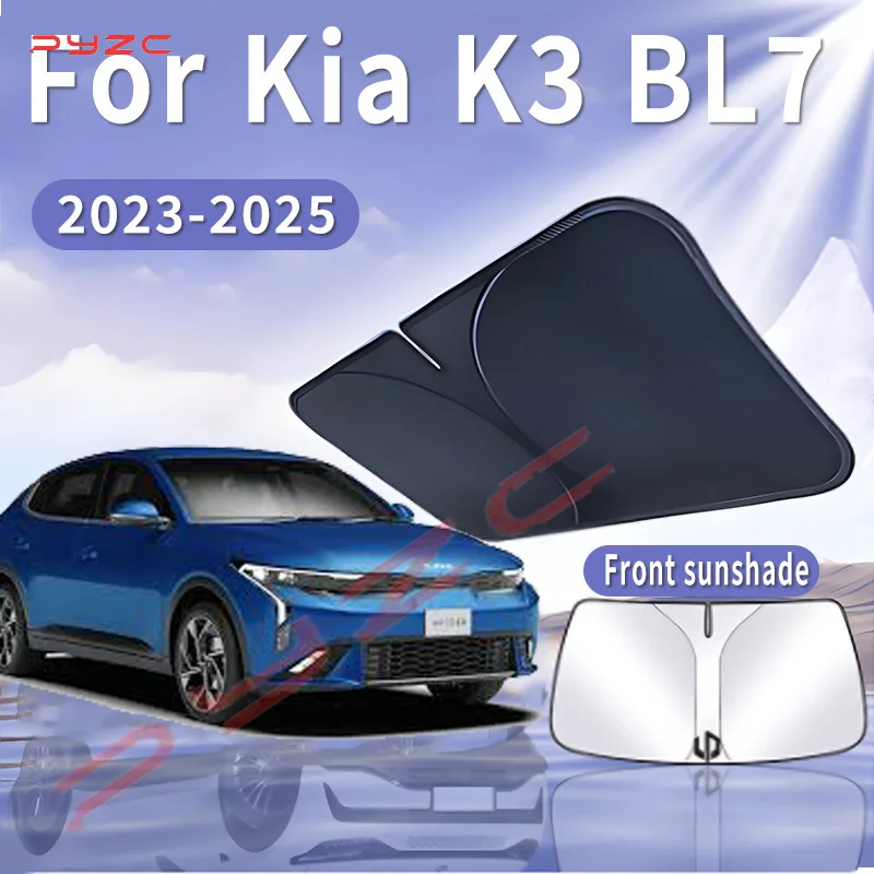 Foldable Car Sun Vi…