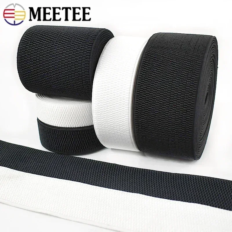 1/3/5M Meetee 2.5-10cm Elastic Band for Sewing 2.2mm Thick Rubber Bands Webbing Bag Belt Stretch Tapes DIY Clothing Accessories