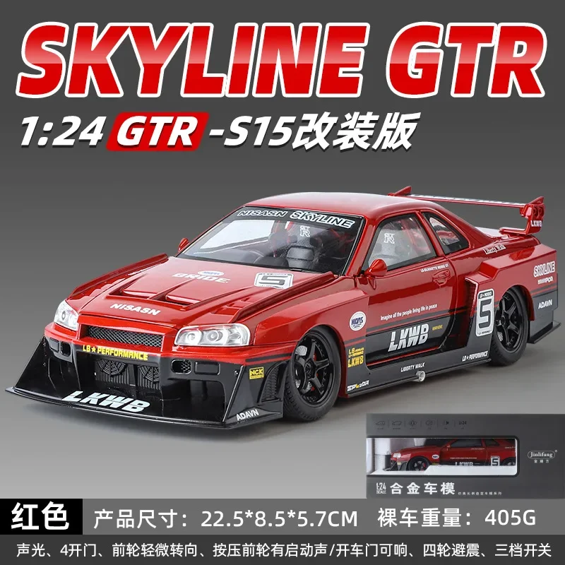 1:24 Nissan Skyline GTR-R34 S15 Modified version Alloy Car Model Sound and Light Children's Toy Collectibles Birthday gift C354