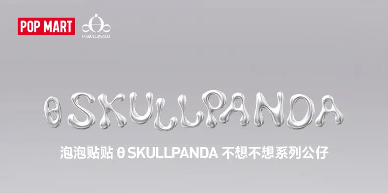 Original POP MART SKULLPANDA Off Mode Serie Liegende Figur Blind Box Niedliche Anime-Figur Ornament Handy-Deko Sammlerstück Spielzeug Geschenk – Detail 1