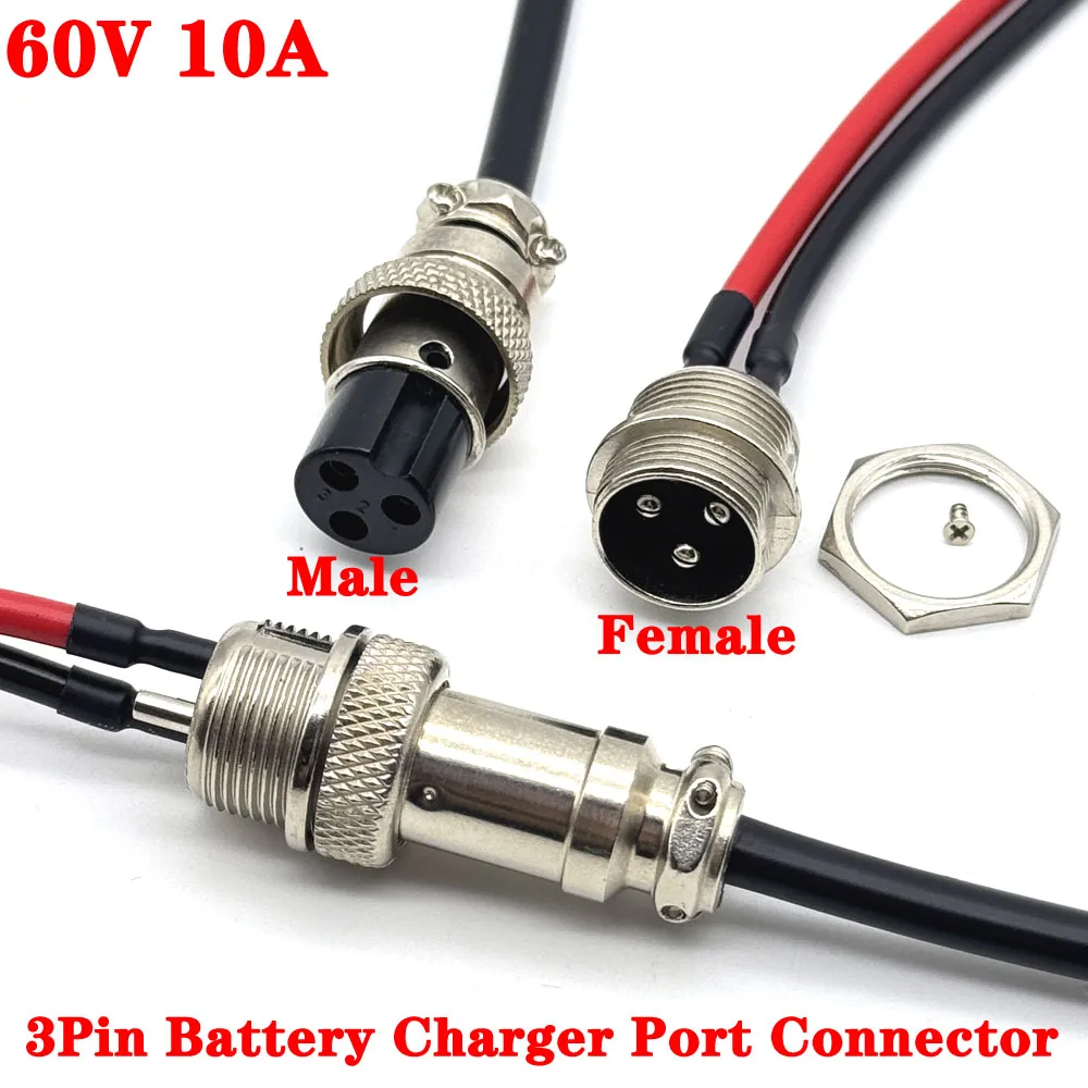 

60V 10A Electric Bicycle Charging Head Lithium Battery Output Line 3Pin Male and Female Base Charger Plug Socket E-bike Lithium