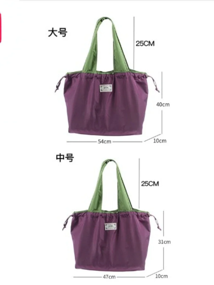 Women Fashion Shopping Bag Eco Large Polyester Beach Bag Tote Large Capacity Reusable Drawstring Bag Nylon Foldable Grocery Bag