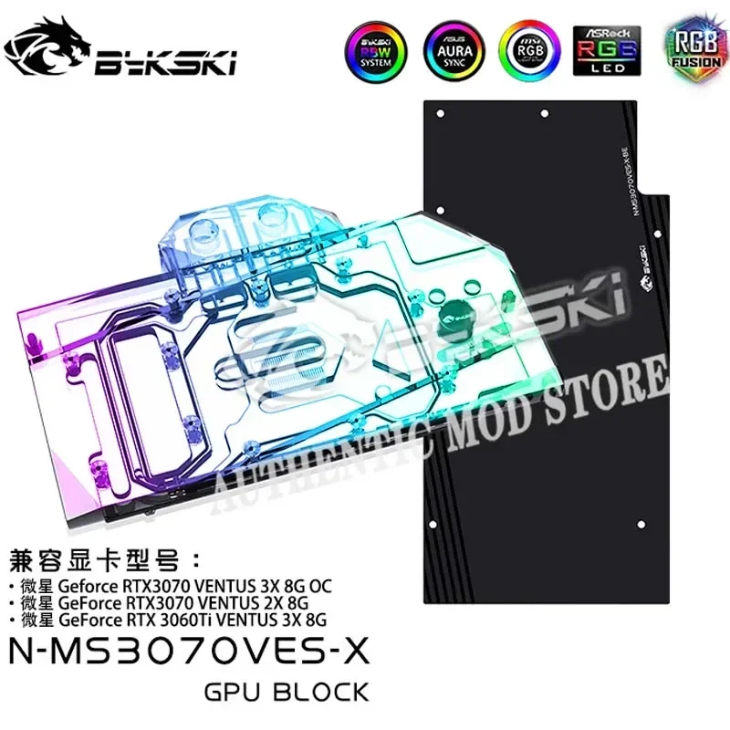 Bykski N-MS3070VES-X,GPU Water Block For MSI RTX 3070 VENTU 3X 8G OC/RTX3070/3060ti VENTU 2X 8G video Card,VGA Block,GPU Cooler