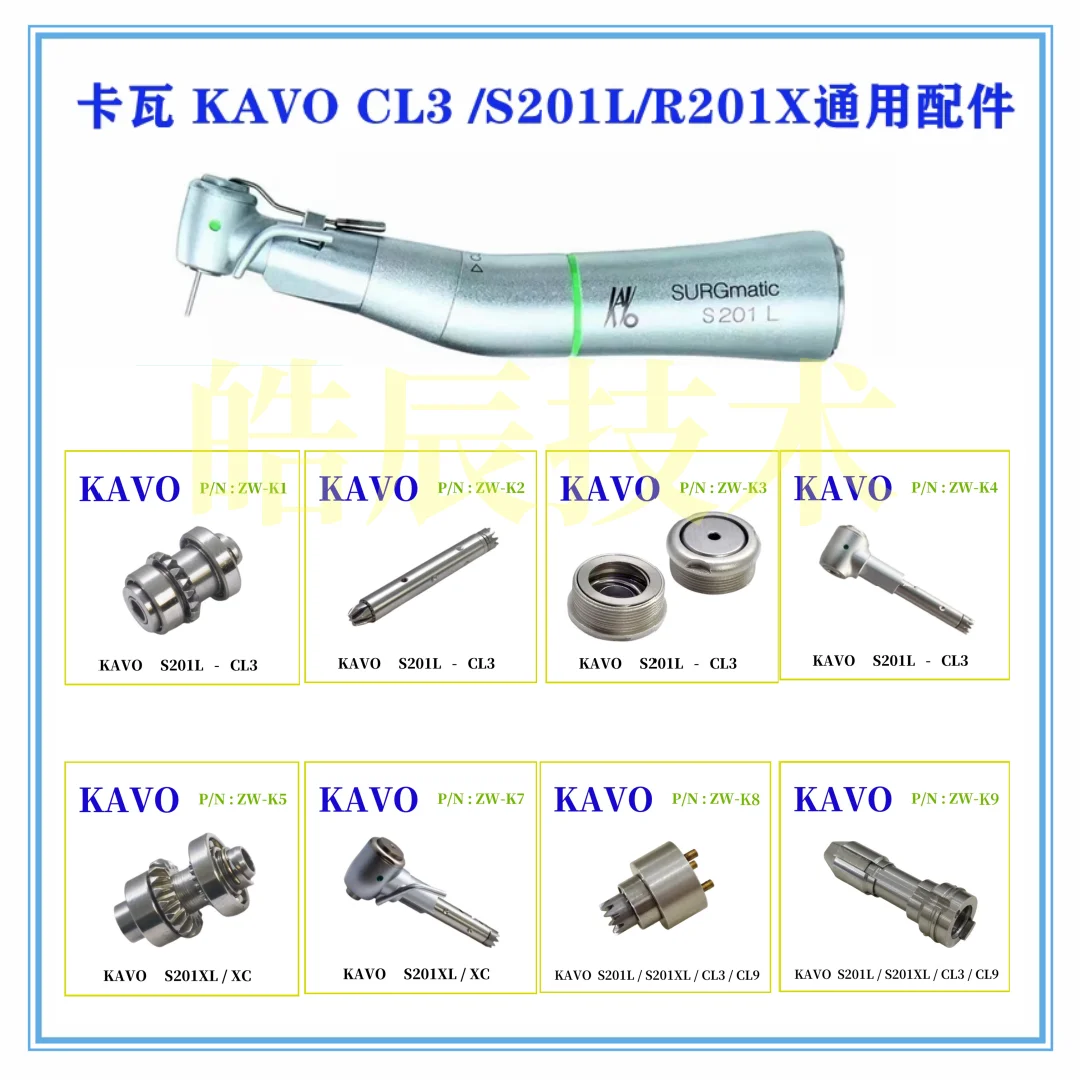 Kavo S201L S201XL C…