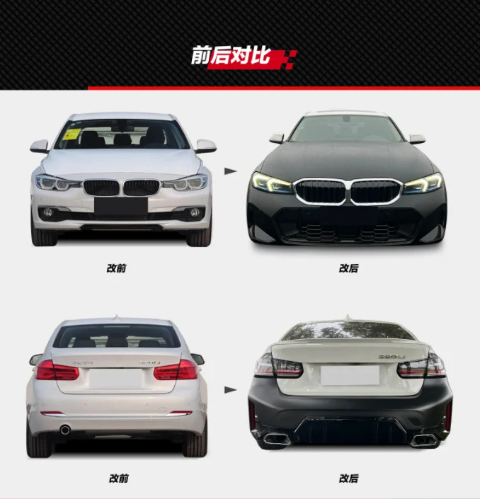 3 SERIES F30 F35 UPGRADE to G20 LCI Body Kits for F30 F35 G20 M3 Front Bumper Hood Headlamp Tail Light for F30 G20 AUTO PARTS