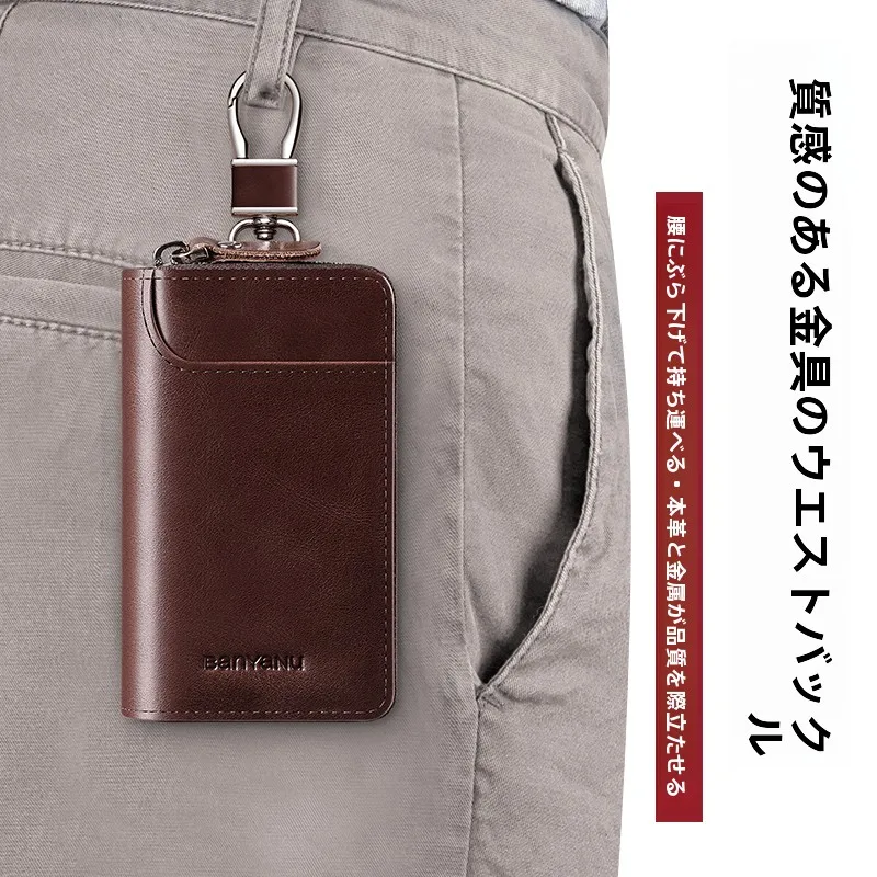high-end-top-layer-cowhide-key-holder-2026-unisex-car-key-storage-multi-function-card-storage-bucket-shape-soft-polyester