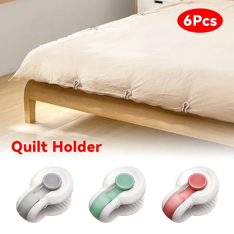 

6pcs Quilt Blanket Clip No Needle Safety Invisible Bed Cover Sheet Holder Household Non-slip Device Bedspread Bed Sheet Fixator