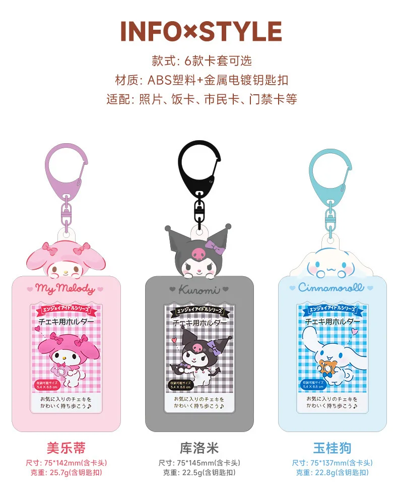 Niedlicher Sanrio Cartoon-Kartenhalter, Tragbarer Fotoanhänger-Schlüsselanhänger, Lieblicher Kartenschutz als Deko für Schülergeschenke – Detail 9