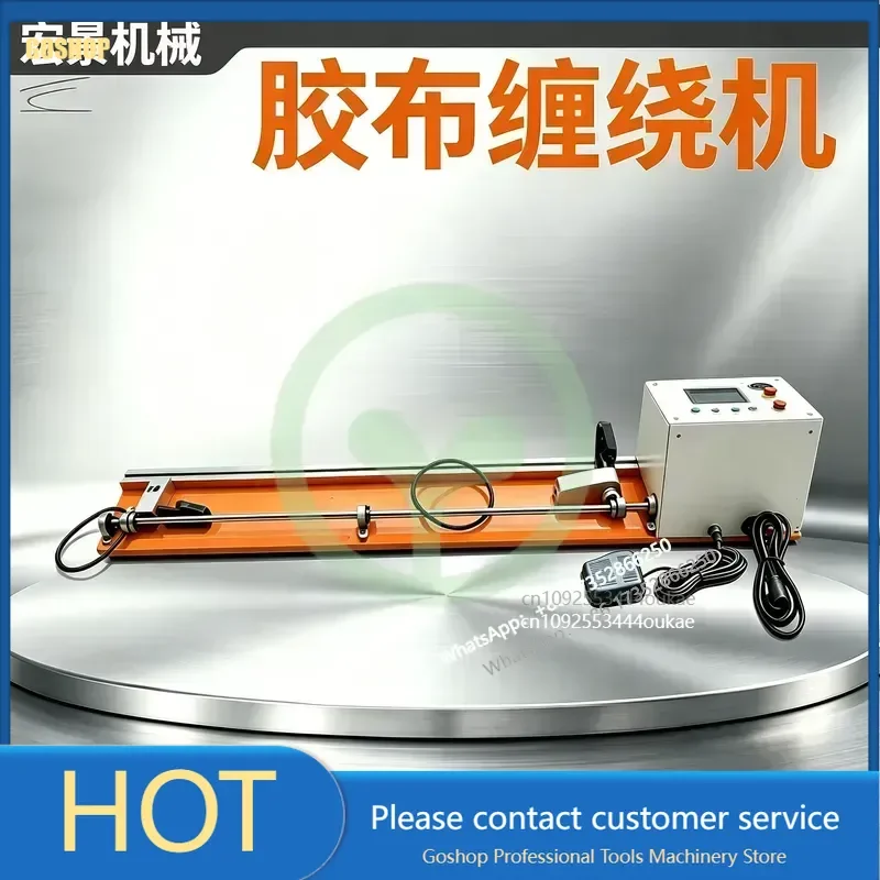 Tape Winding  Pair  Tape Machine Semi-automatic Acetic Acid Tape Winding Machine Wire Harness