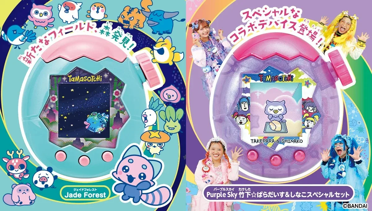

New Bandai Jade Forest Tamagotchi Tamagotchi Electronic Paradise Color Screen Pet Console Game Console Link Gift Game Console