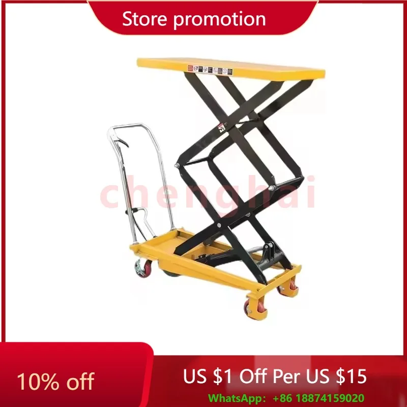 

Складская тележка с ручным гидравлическим ножничным подъемником