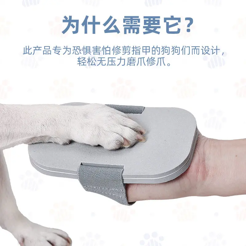 Pet Dog Nail File Grinding Claw Board Claw Trimmer Training Board Bold Matte Human Pet Interaction