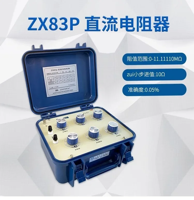 DC resistance tester bridge resistor