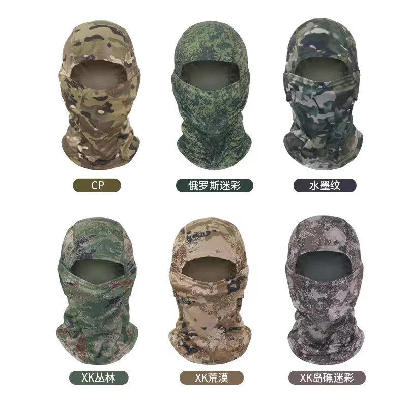 Cagoule de Camouflage pour cyclisme, masque complet pour Sports de plein air, chasse, randonnée, ski, casque de moto, casquette intérieure