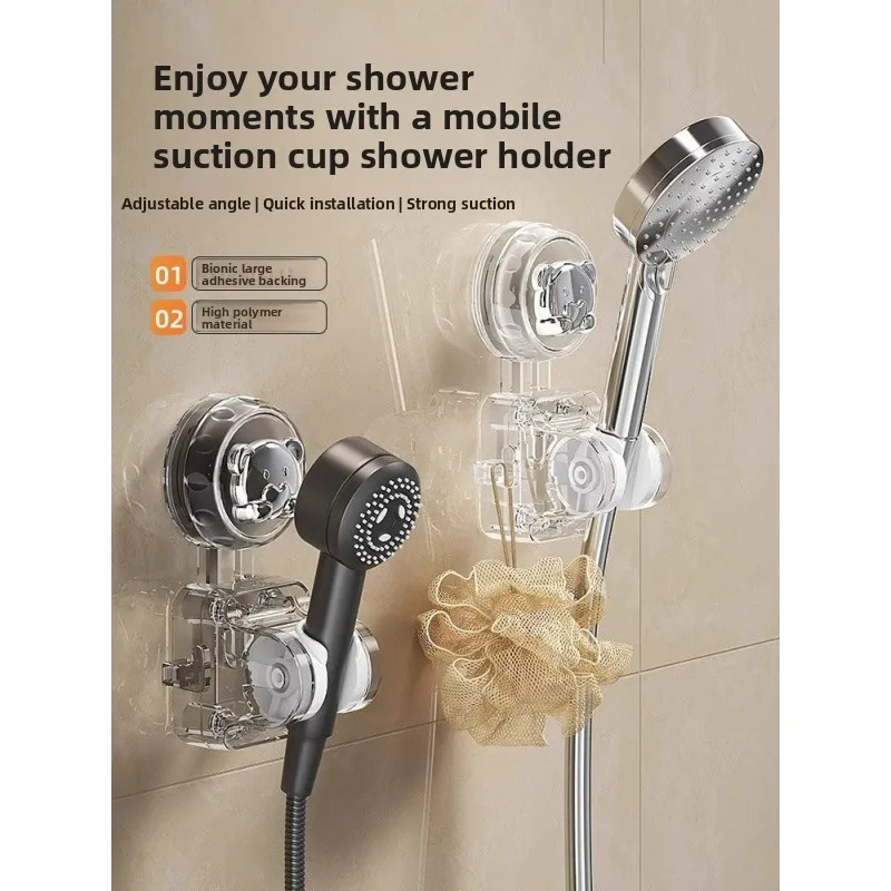 Mobile Suction Shower Head Holder Home Use Shower Bracket Shower Lotus Head Fixed No Drilling Clothes Hanger Hook