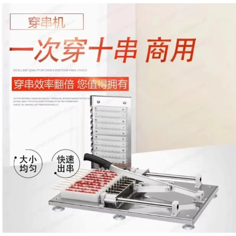 BBQ Stainless Steel Mutton Kebab Lamb Skewer Tools Kebab Meat Wear String Machine, BBQ Meat Skewer Manual Satay Skewer Machine