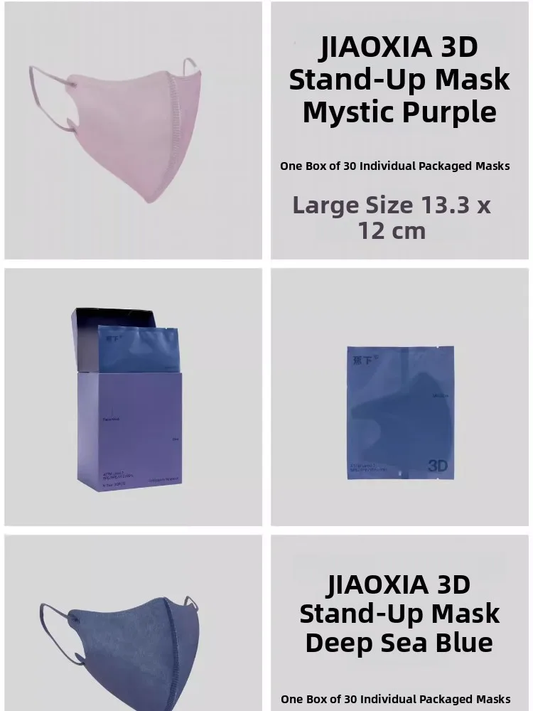 

Одноразовая маска Banana Le для защиты от солнца, 3D-стерео, УФ-защита, пылезащитная маска для лица, женская, с высоким эстетическим качеством, новинка 2026 года