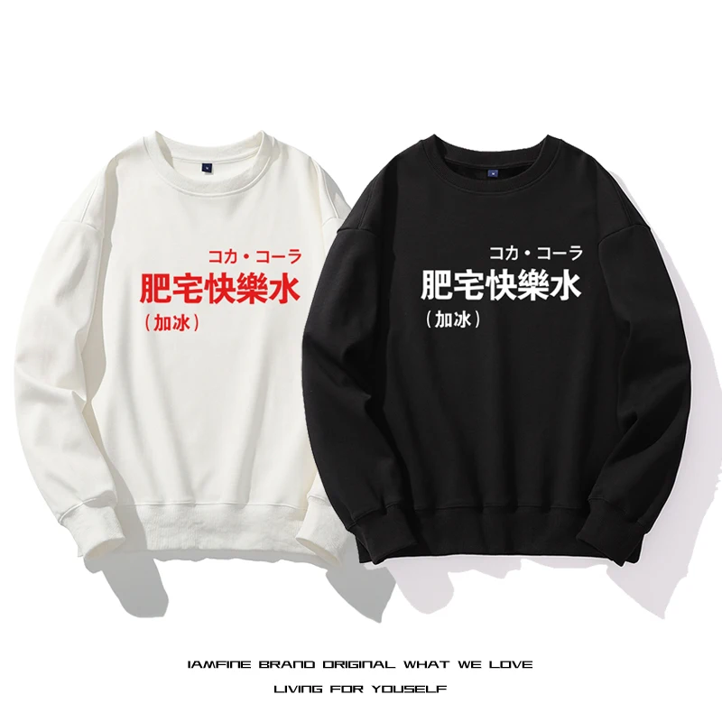 

Fatty Happy Water Autumn New Men Casual Minimalist Sweatshirt O-Neck Embroidery Logo Plus Size Basic Pullover Multi-color