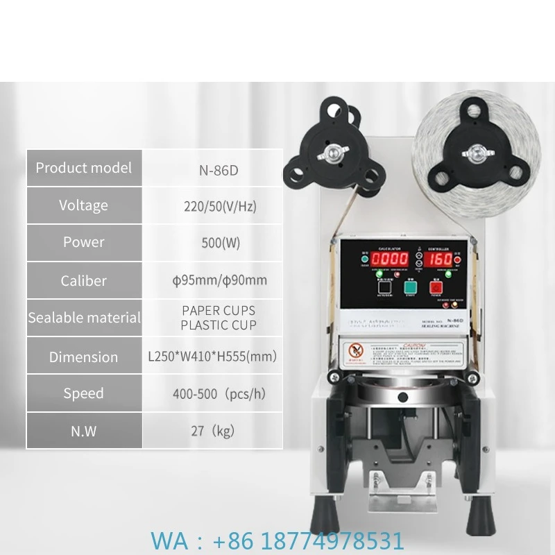 

Машина для запечатывания стаканов и настольная машина для запечатывания пластиковых стаканчиков с пузырьковым чаем, автоматическая машина для запечатывания пластиковых стаканчиков, высокое качество, полностью автоматическая