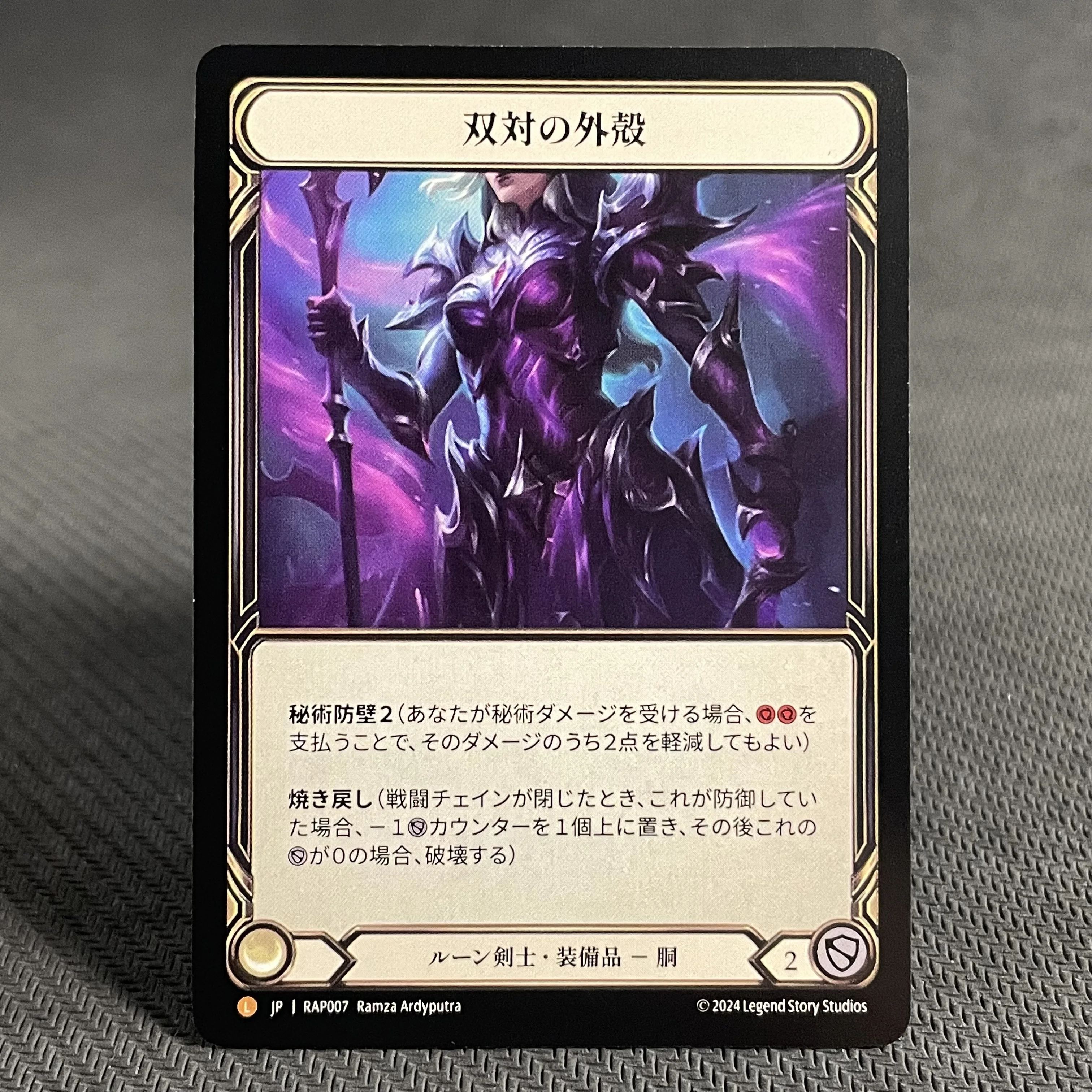 PROXY FAB Regular-JP Version Card Fyendal's Spring Tunic JA-MAP108