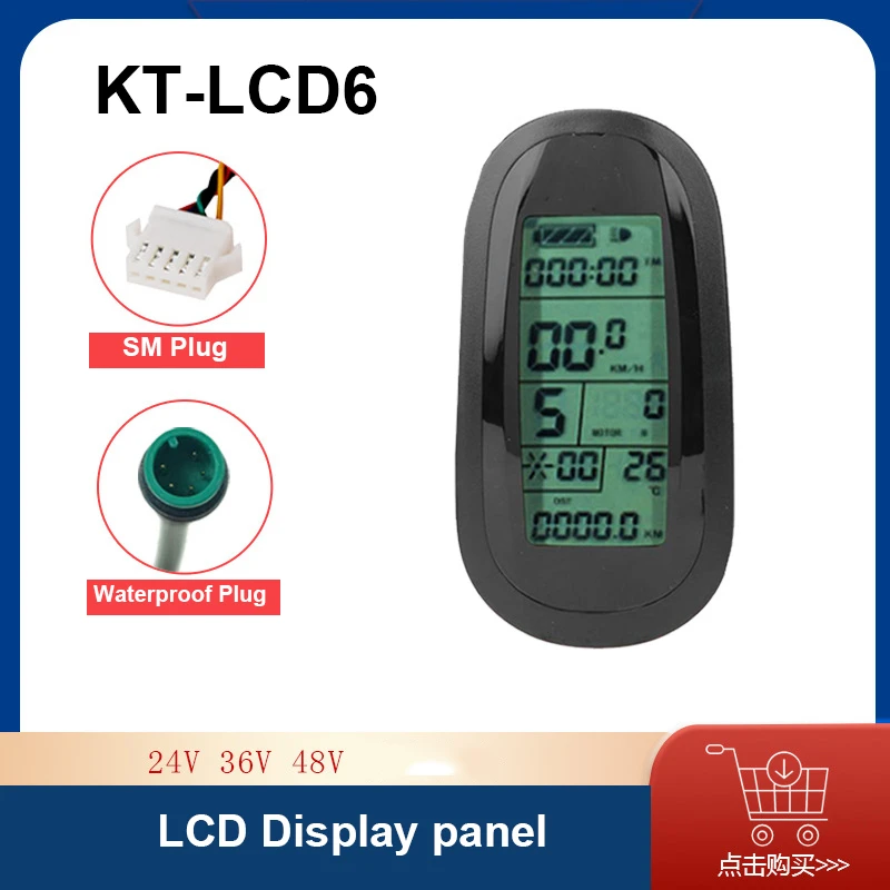 

Display for Bike KT-LCD6 LCD Display Computer 24V 36V 48V SM/Waterproof Connector Modified Accessories Bicycle Replacement Parts