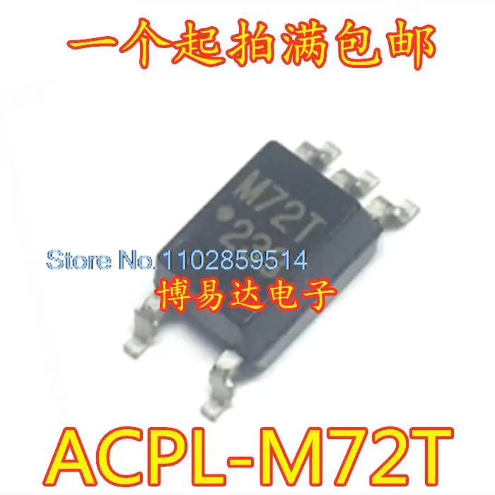 10 pz/lotto ACPL-M72T SOP5 HCPL-M72T