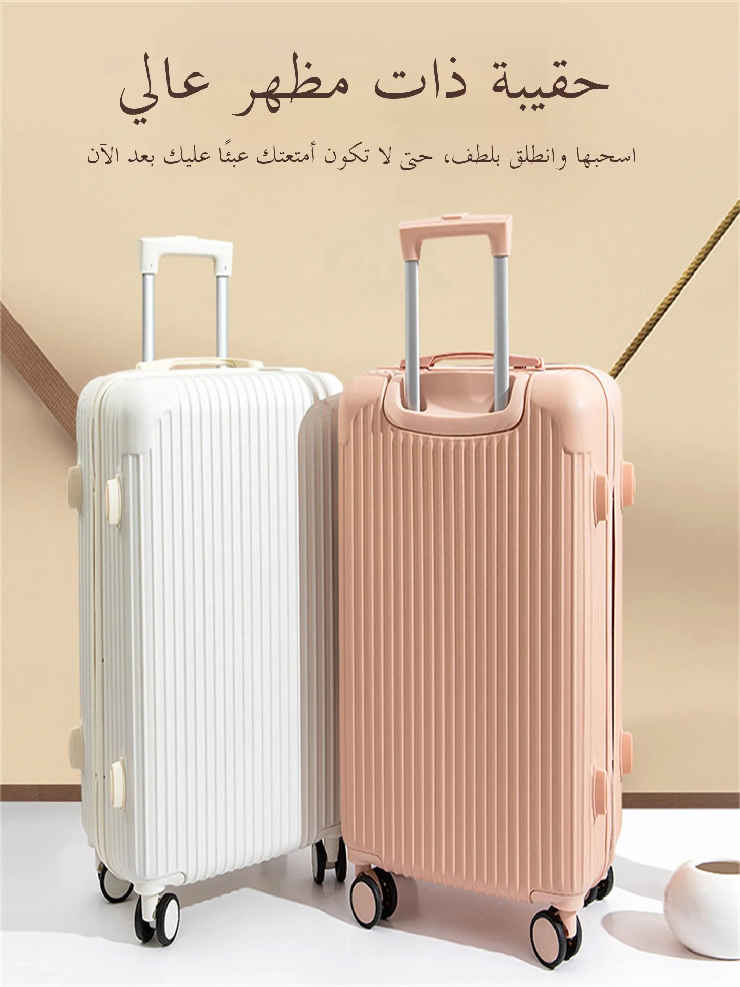 

20 Inch Carry-On Suitcase Fre Travel Bag Universal Wheels Zipper Lo ABS PC Material ex High Aesthetic Value