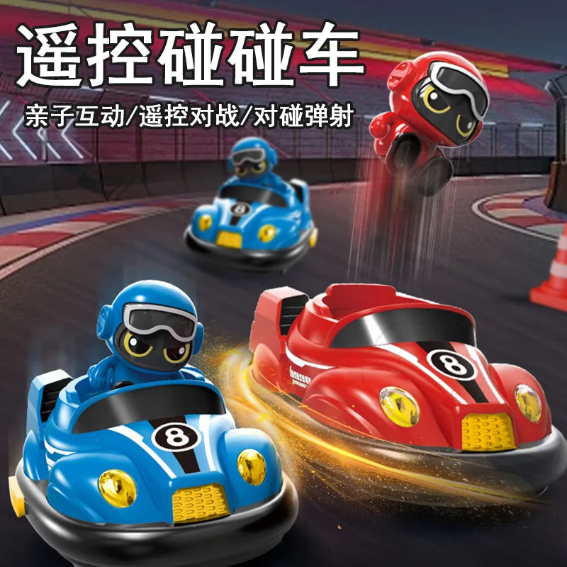 

B461 Children's Remote-controlled Bumper Cars Parent-child Interactive Go-kart Collision Catapult Two-person Combat Vehicle