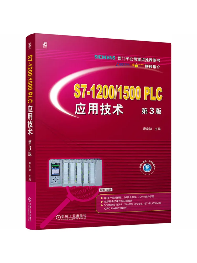 Book-Winshare Application Technology Of S7 1200 1500 Plc 3rd Edition
