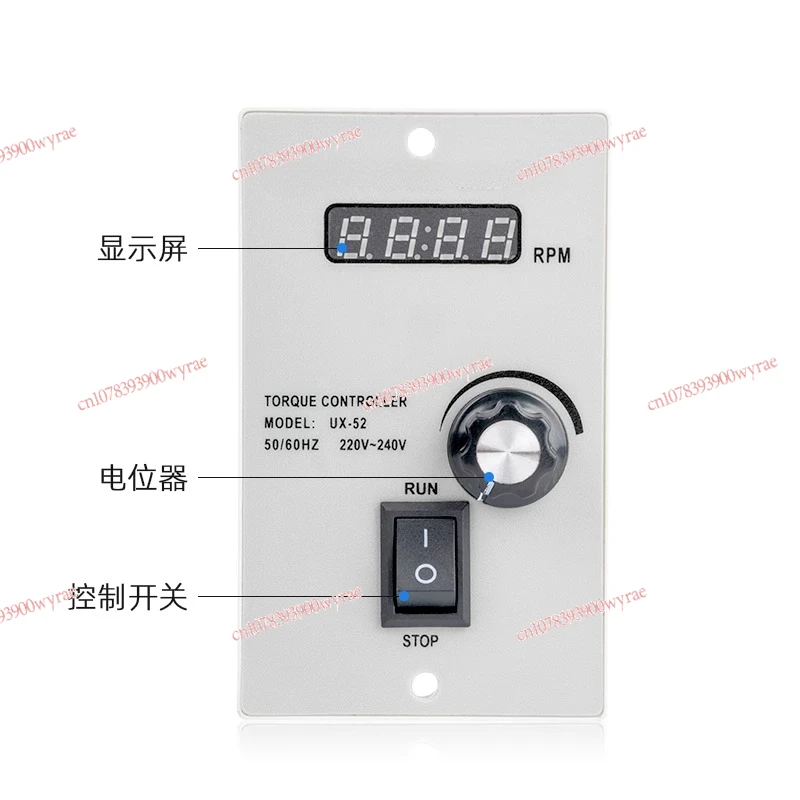 UX-52A precision digital governor 220V AC deceleration motor motor control switch 6W-400W