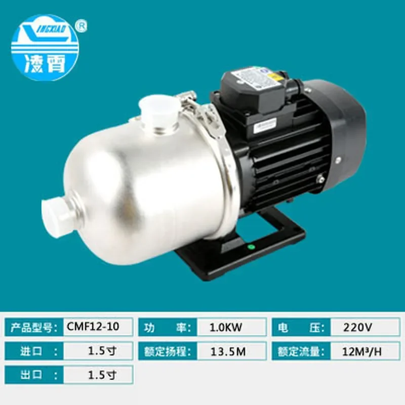 2026 hotsale Lingxiao CMF12-10 CMF12-30 Dishwasher pump Air conditioner p*ump Household pum*p Flushing cooling pu*mp
