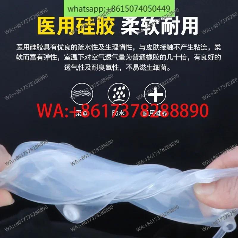 urine receiver, silicone soft material, men's and women's elderly bedridden urinal, paralyzed urinary incontinence