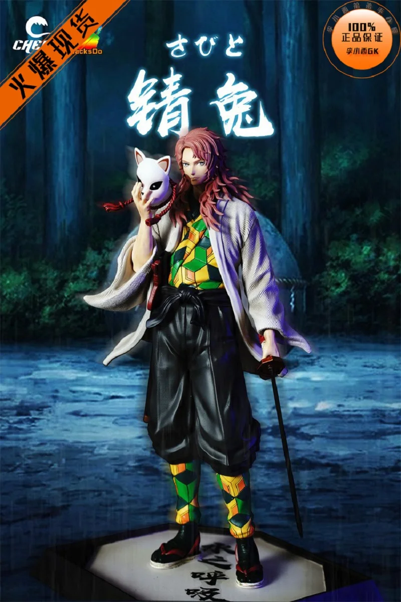 28cm Demon Slayer GK CHENG and Jackdos Sabito Figure Ghost Killing Team  Kimetsu no Yaiba Sabito Anime Figure