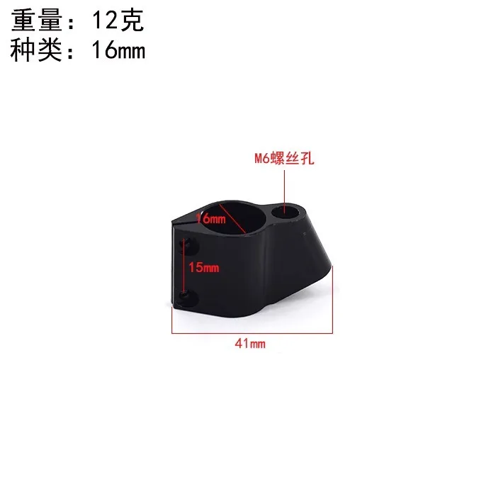 Plant protection machine medicine barrel fixing part 16mm 18mm 20mm 25mm tripod medicine box aluminum alloy fixing part