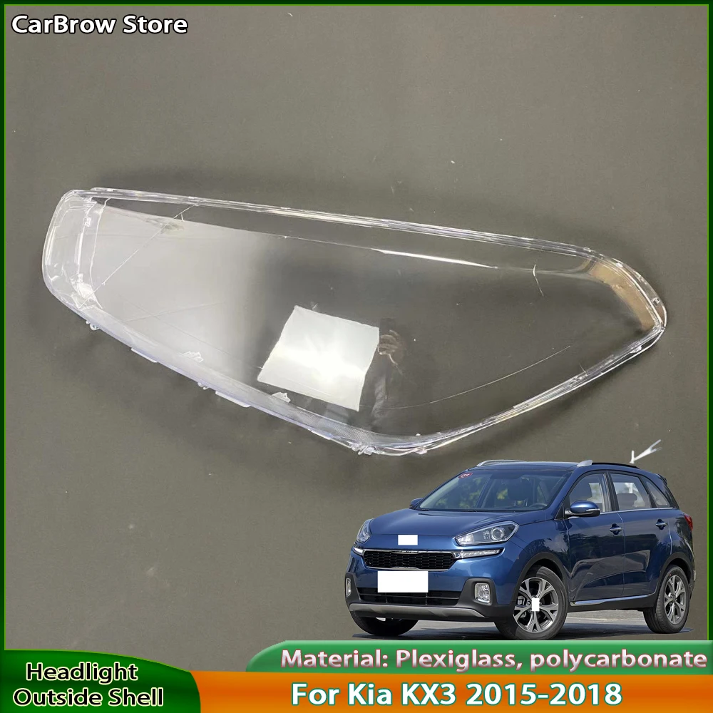 

Для Kia KX3 2015 2016 2017 2018 передняя фара прозрачная крышка абажур лампы корпус маски абажур линзы из плексигласа