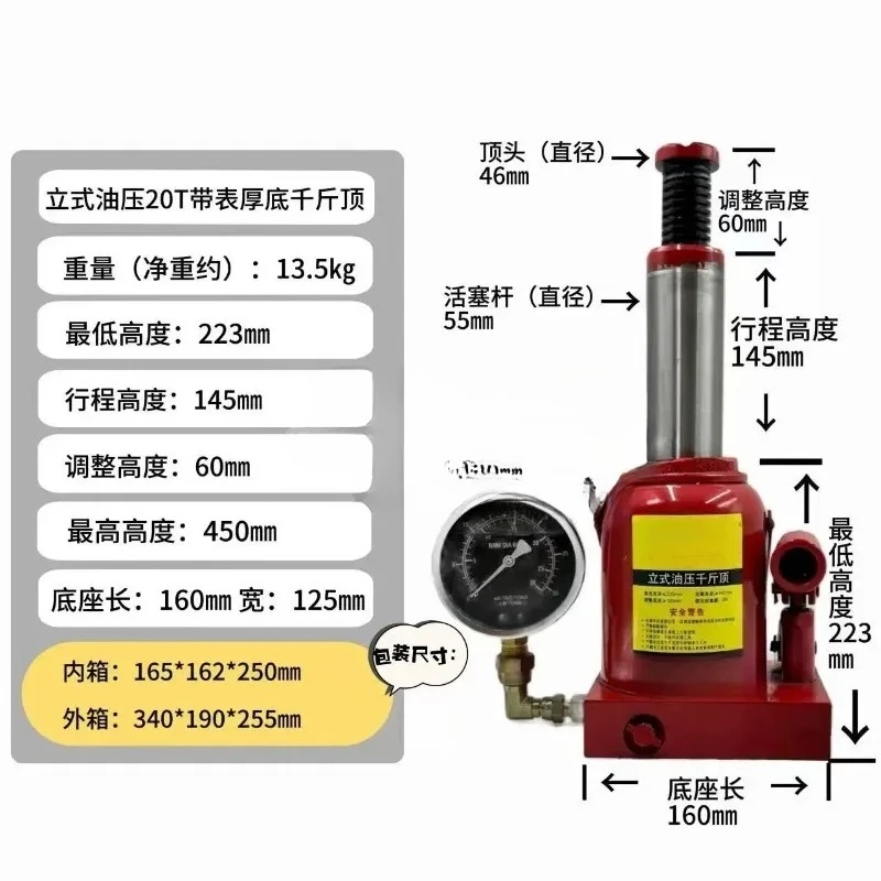 Vertical Hydraulic Cylinder Jack with Pressure Gauge for Experiment Use