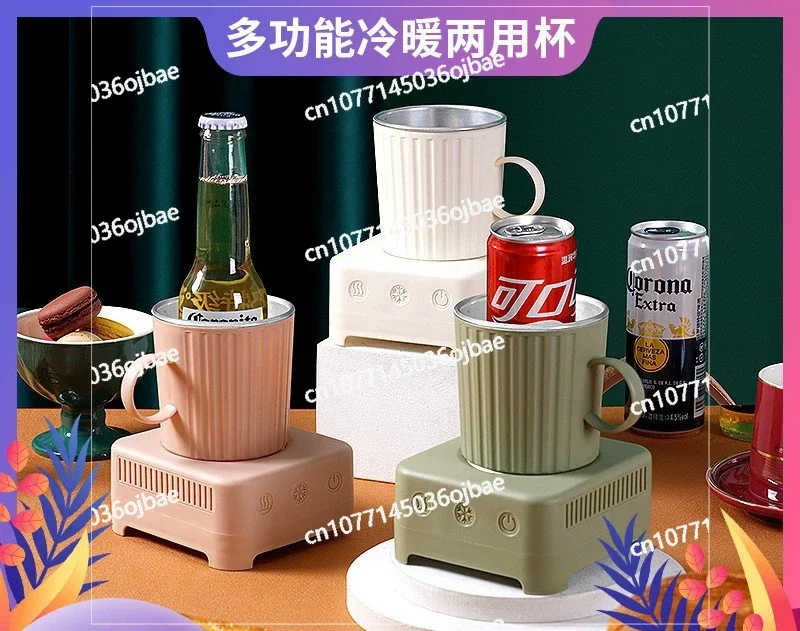 Quick Cooling Cup Beer Beverage Quick Cold Cup Insulation Cold and Hot Cup Dormitory Chilled Drop