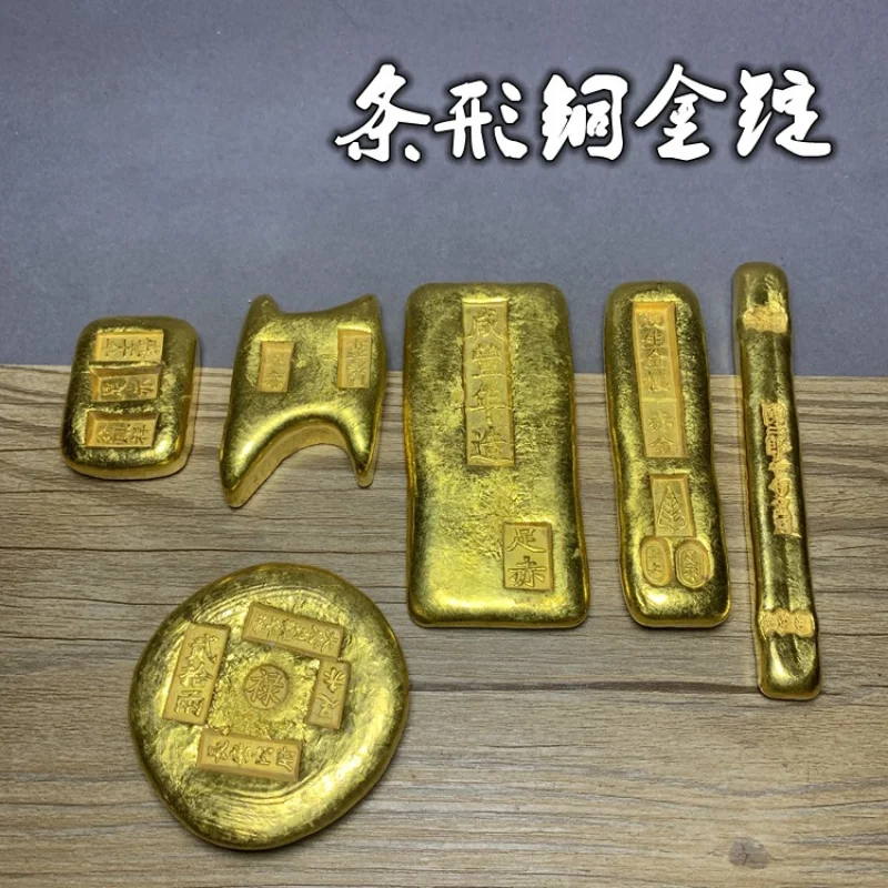 

Antique Copper Ingots Ming and Qing Period Gold Ingots Gold Coins Pure Gold Ingot Wealth Attracting Strip-shaped Gold Cake Stick