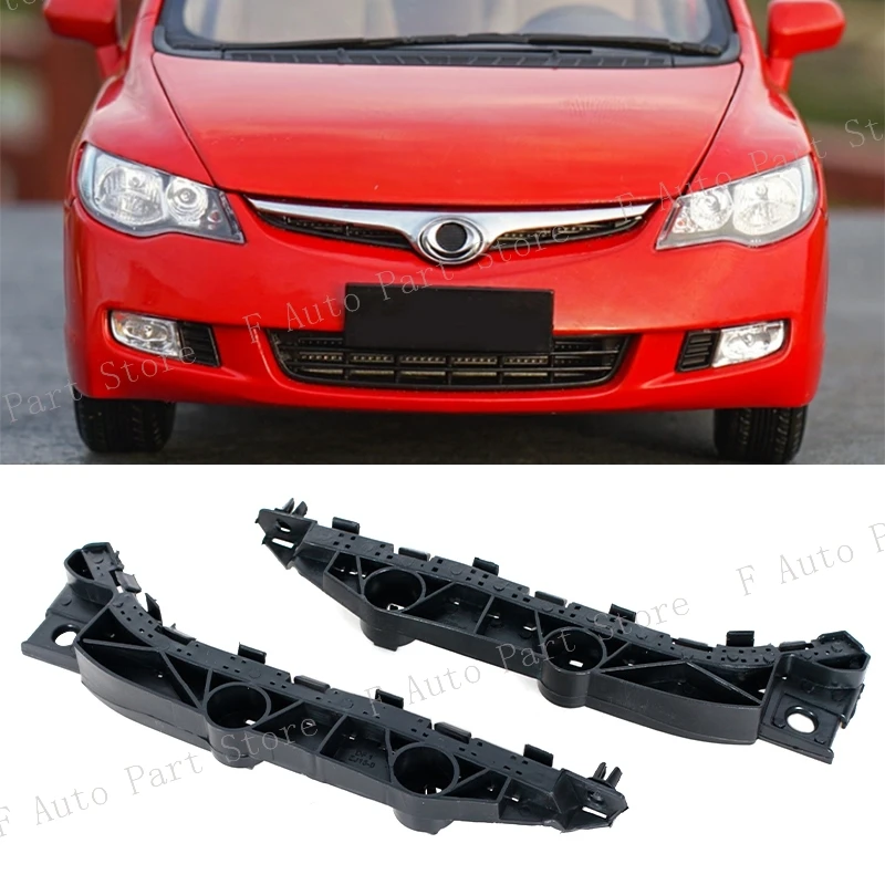 2PCS Front Bumper Fixed Bracket Support Holder For Honda Civic FD1 FD2 2006-2011/Ciimo C14 2012-2014 71198SNB003 71193SNB003