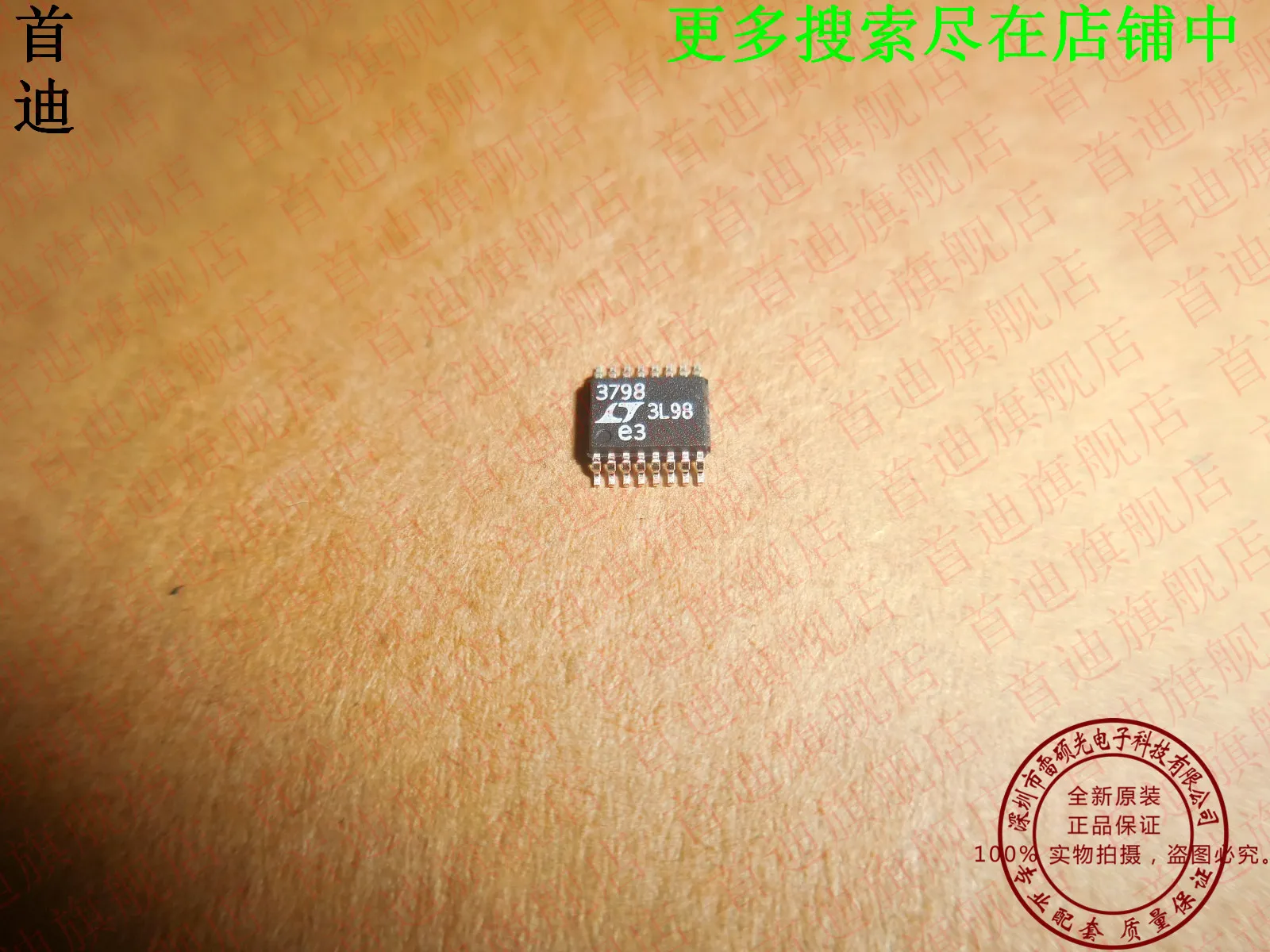 free-shipping--lt3798emse-lt3798-3798-msop16--10pcs