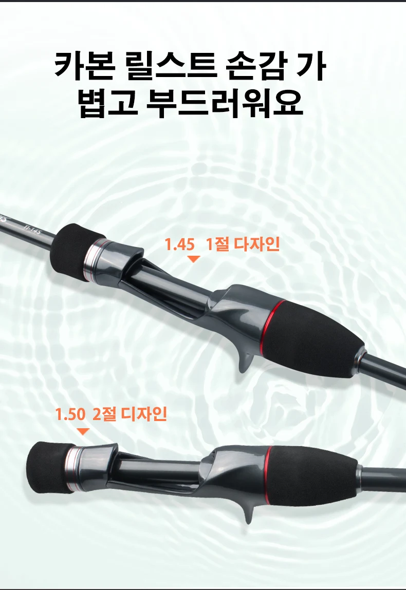 Kawa Neue Ultraleichte Angelrute 145M/62G 150M/69,6G Titan-Spitze Nicht Leicht zu Brechen. Chunwu Meeresfrüchte-Snacks Gewicht 10-60g Tintenfisch Oktopus Konservierter Tintenfisch Kalmar – Detail 6