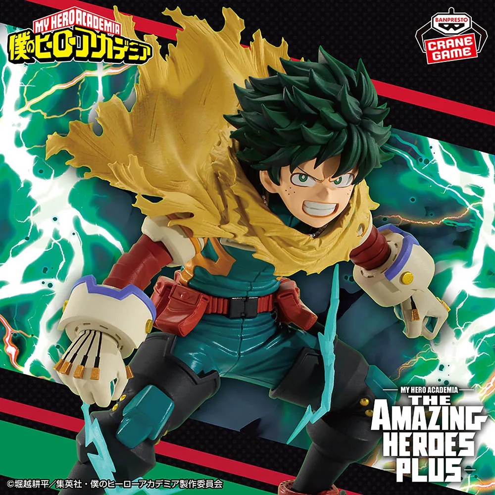 

Bandai Banpresto Midoriya Izuku A Reward My Hero Academy Аниме Фигурка Модель Подлинная игрушка в штучной упаковке