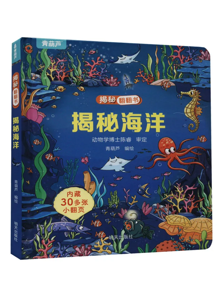 

Book-Winshare Unveiling the Ocean