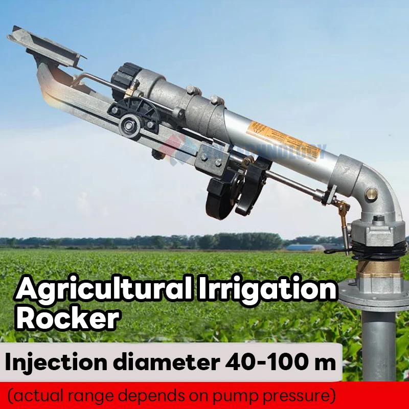 360° Farm Oriented Agricultural Irrigation Rocker Spray Gun Automatic Rotating Nozzle Industrial Rotation Dust Removal DN65