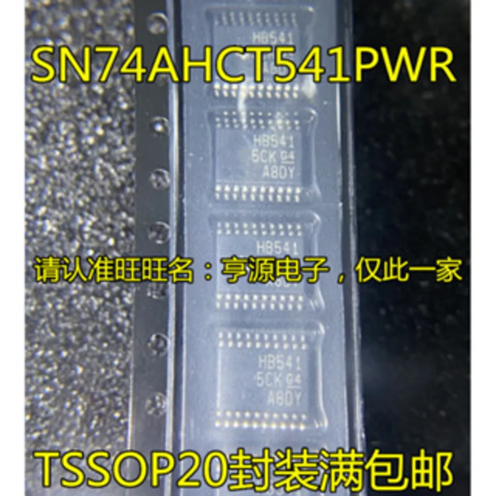 

SN74AHCT541PWR HB541 74AHCT541PW Power Relay