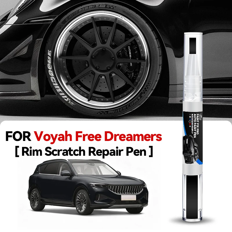 

Ручка-карандаш для ремонта краски колесных дисков Hot Wheel для Dong Feng VOYAH Free Tulan 2021-2025, средство для удаления царапин, аксессуар для самостоятельного ремонта авто