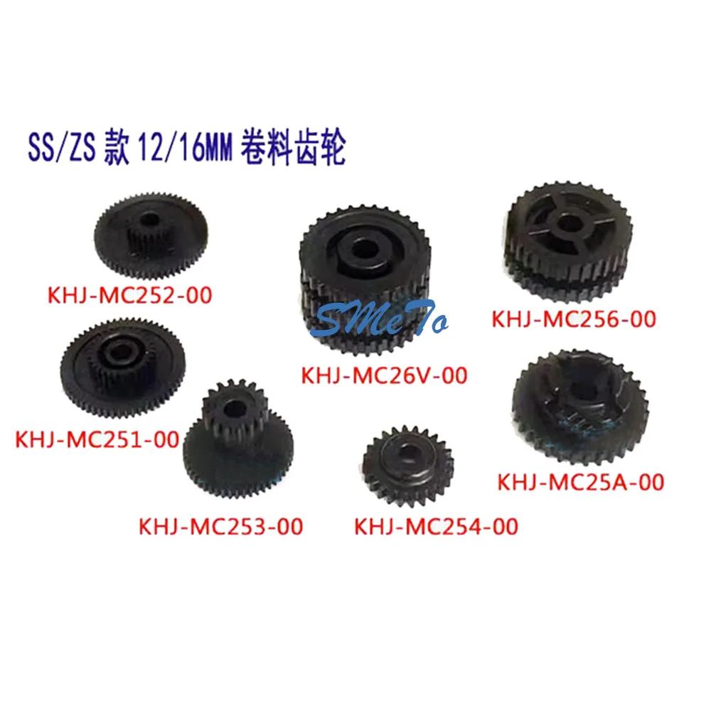 KHJ-MC153-00 KHJ-MC151-00 KHJ-MC152-00 KHJ-MC253-00 KHJ-MC134-00 Electric Feeder SS8-72MM Plastic Gears for Yamaha Roll Material